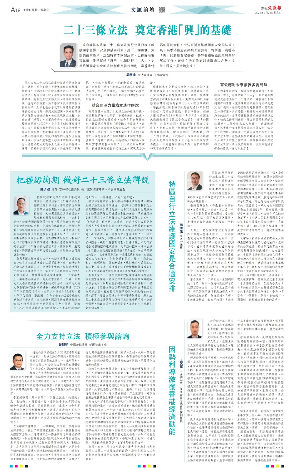 1707205414933156.jpg a18-0202_00.jpg